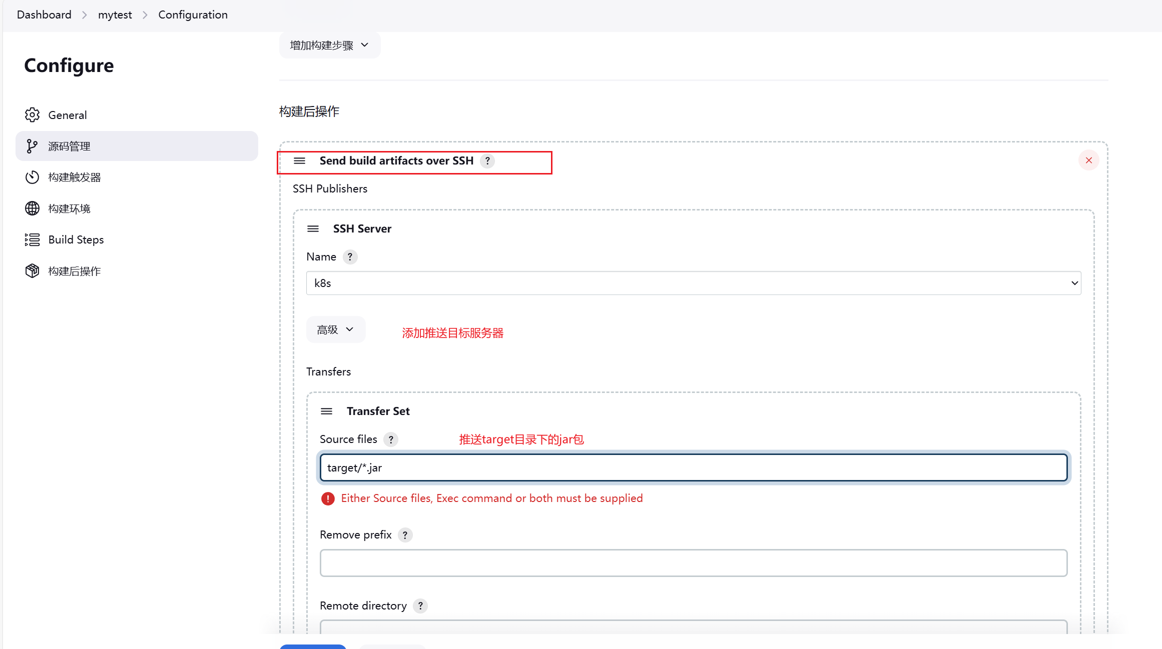 搭建企业级 DevOps 平台 - MengQiu Twenty-nine
