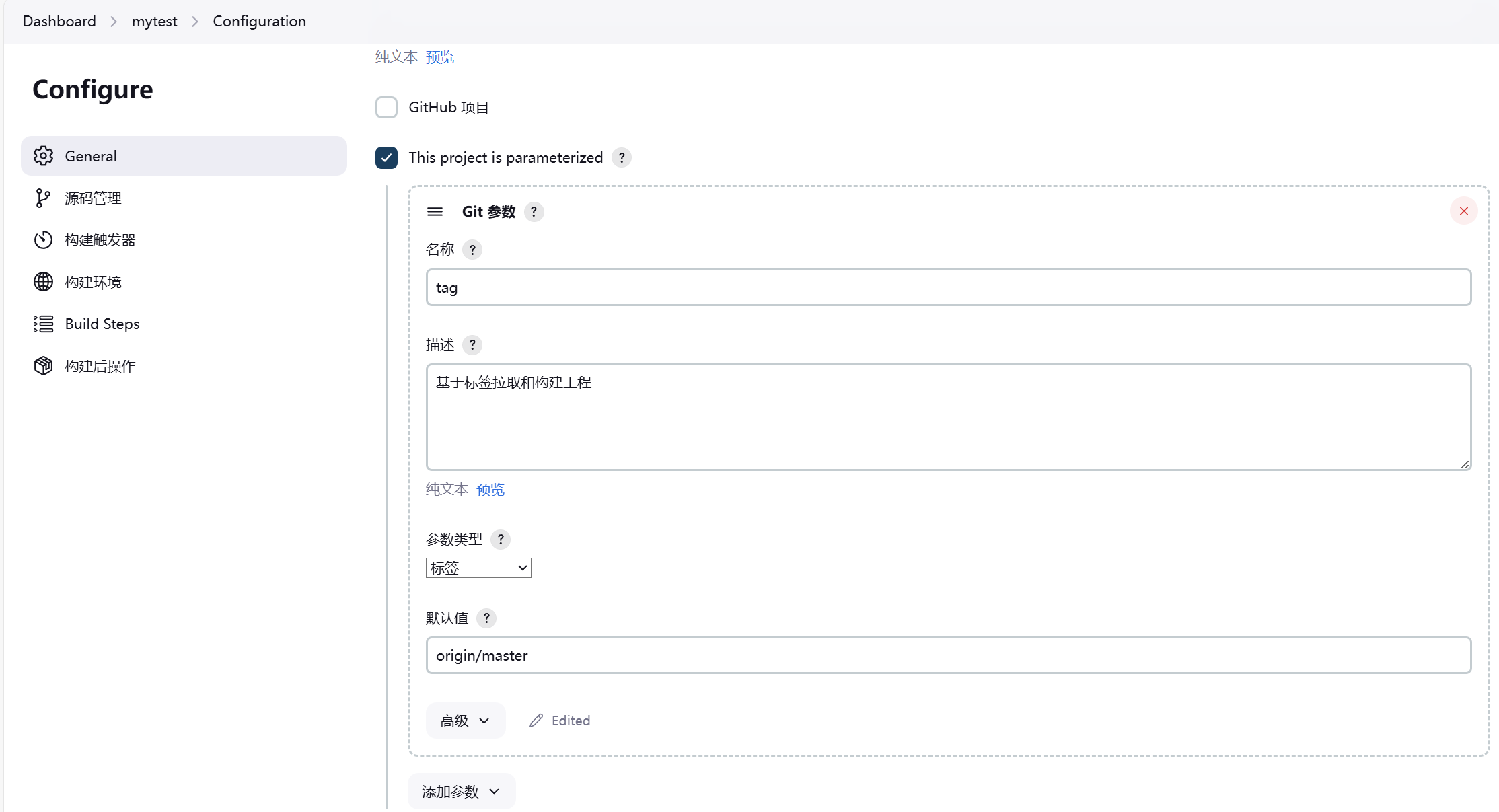 搭建企业级 DevOps 平台 - MengQiu Twenty-nine